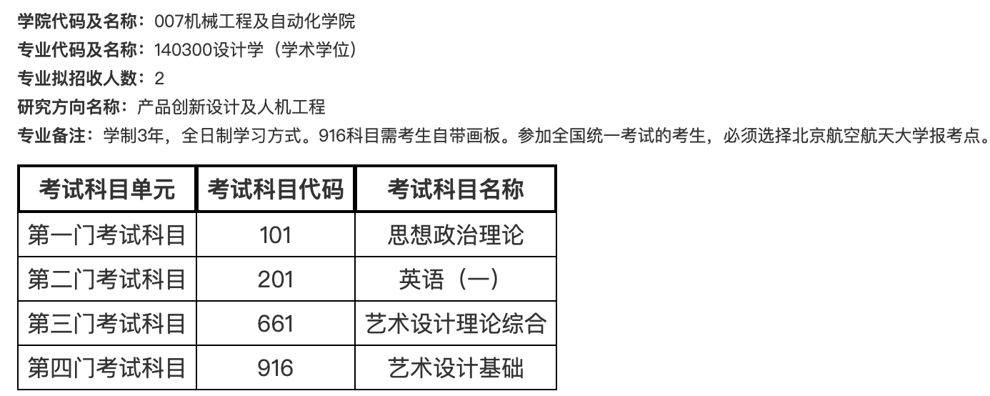 1728529275275499.png 截屏2024-10-10 10.59.51.png