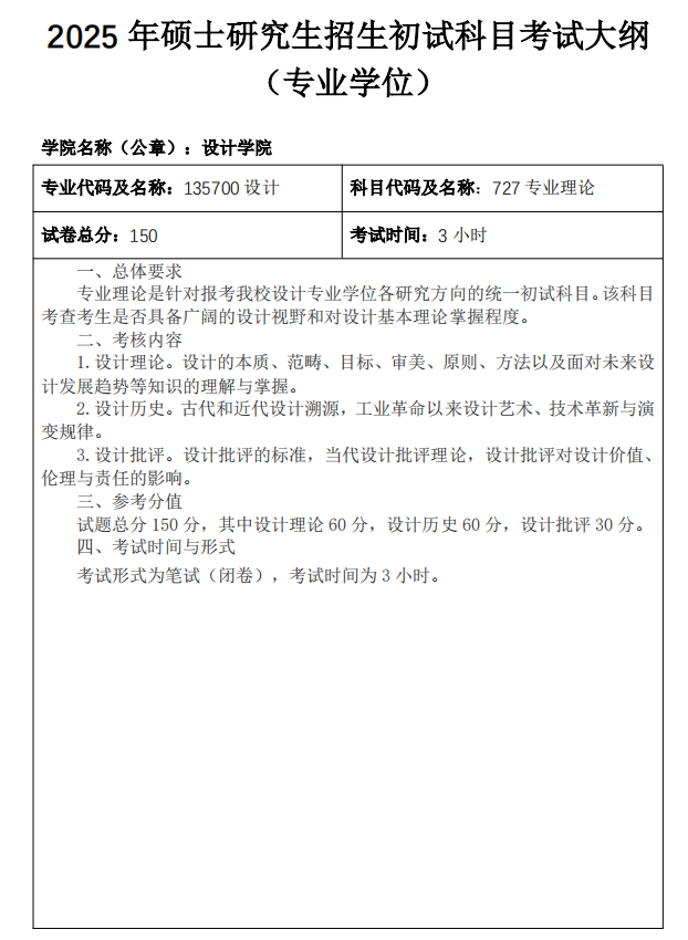 1728558905991213.png 截屏2024-10-10 19.13.38.png