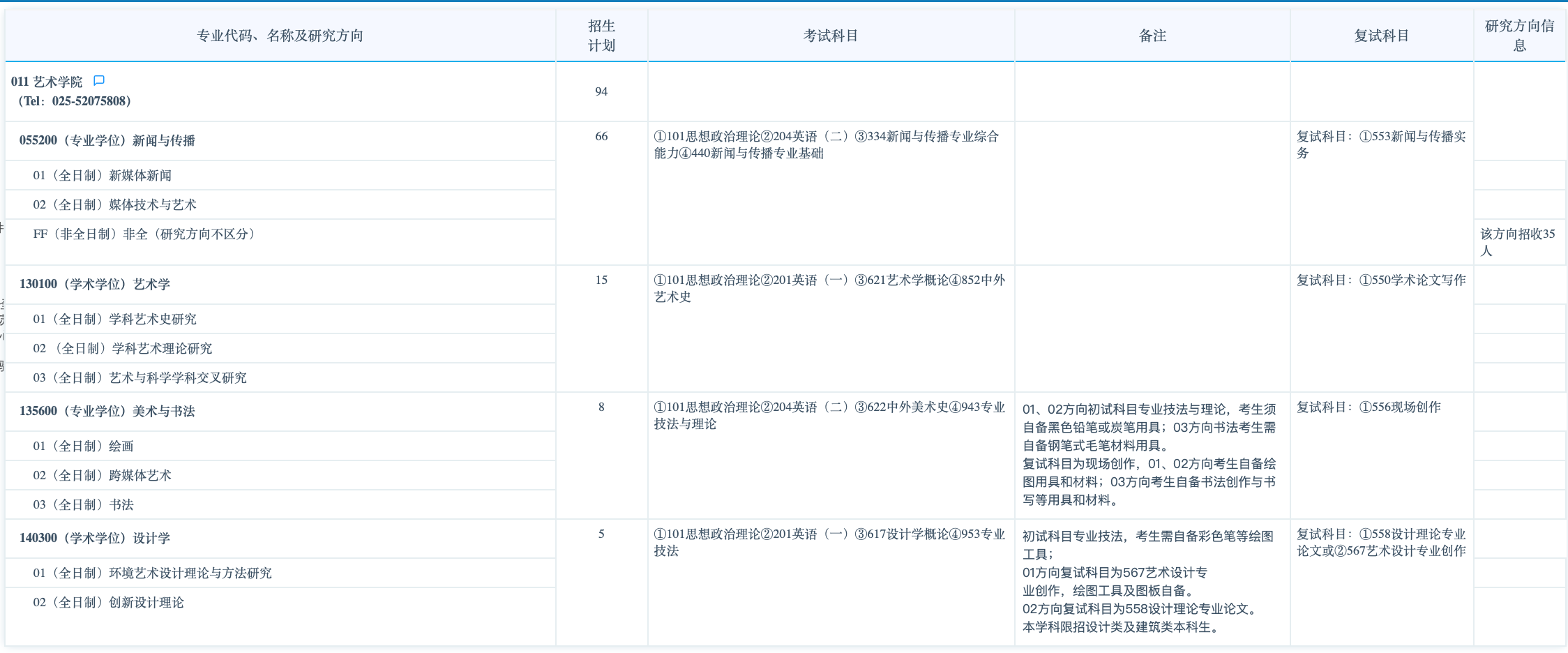 1728571731228630.png 截屏2024-10-10 22.47.09.png