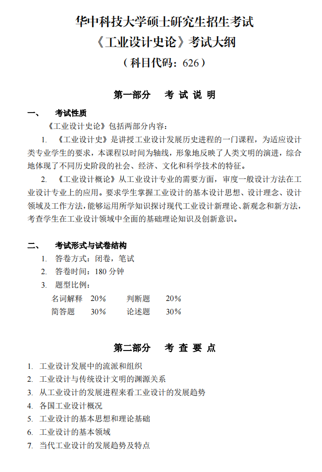 1728626655714680.png 截屏2024-10-11 14.03.56.png