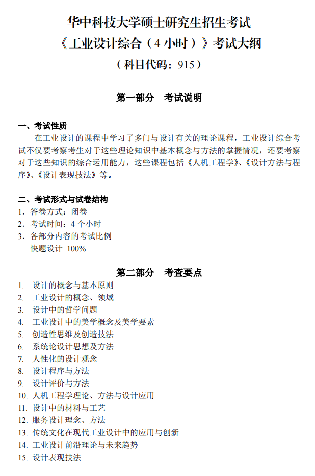 截屏2024-10-11 14.04.39.png