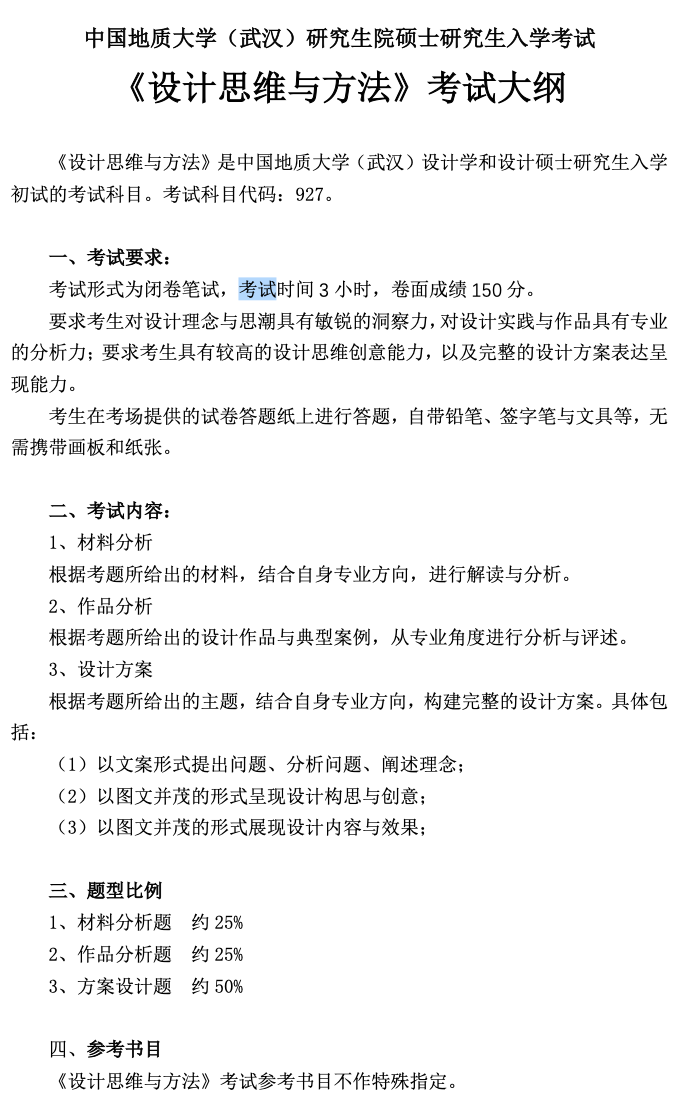 1728629218578786.png 截屏2024-10-11 14.46.29.png