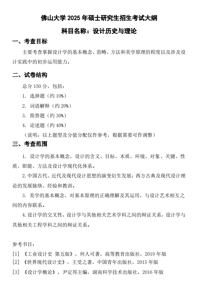 截屏2024-10-14 19.32.16.png