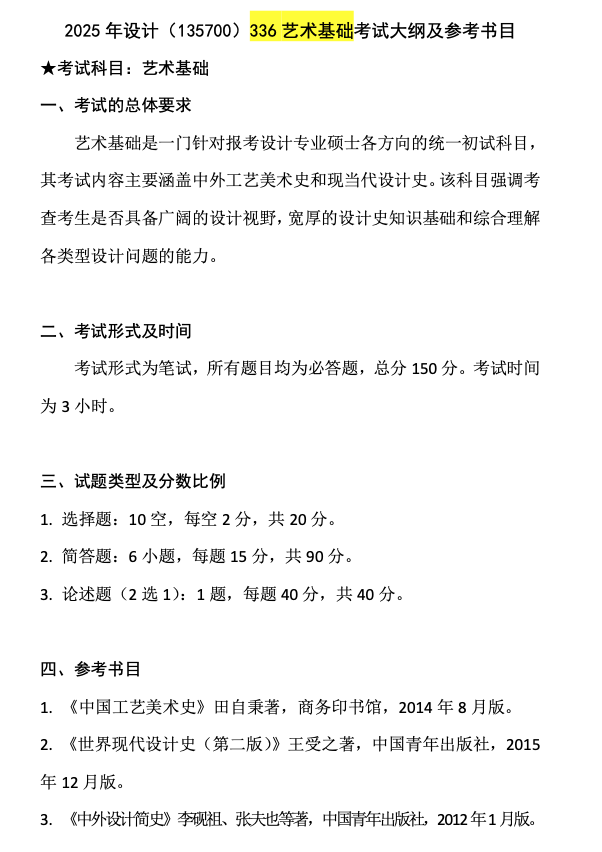 1728980671318380.png 截屏2024-10-15 16.23.08.png