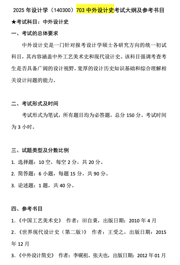 1728981586860926.png 截屏2024-10-15 16.23.39.png