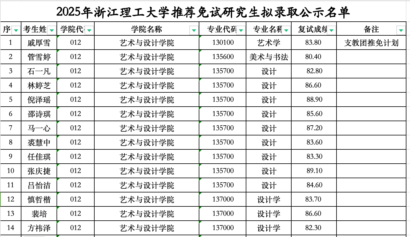 1730967867487807.png 截屏2024-11-07 16.23.28.png