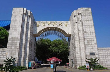 華東師范大學（985 211、上海）