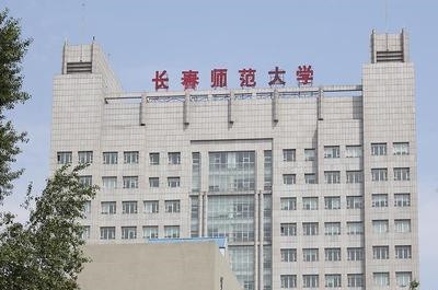 長春師范大學(xué)2020年考研調(diào)劑信息-美術(shù)學(xué)、美術(shù)