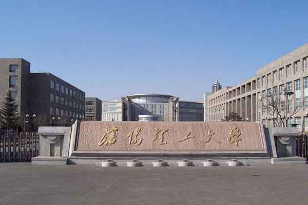 沈陽(yáng)理工大學(xué)藝術(shù)設(shè)計(jì)學(xué)院2020年考研調(diào)劑信息