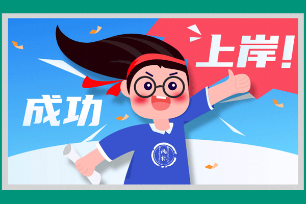 2022年設(shè)計(jì)考研考前注意事項(xiàng)一張圖全搞定！