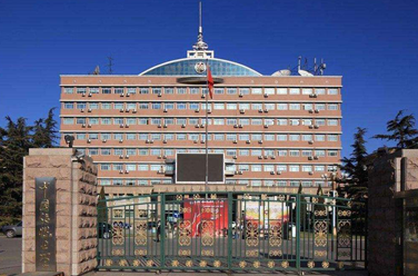 中國傳媒大學(xué)（211，北京）