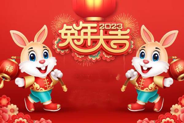 風標設(shè)計考研全體員工恭祝同學們、老師們、朋友們新春快樂！